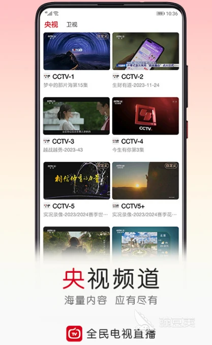 如何通过篮球训练提升自信心_0