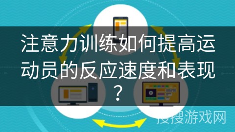 为什么篮球不同位置需要不同的训练重点_2